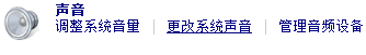 声音方案图2