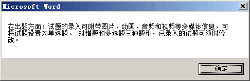 Word Vba获取句子图1