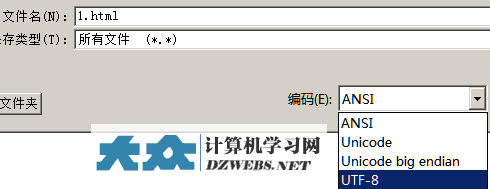 canvas文字乱码图2