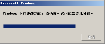 Win7 IIS图5