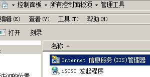 Win7 IIS图6