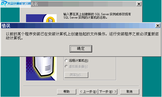 sqlserver 实例_sqlserver 删除实例_sqlserver使用实例